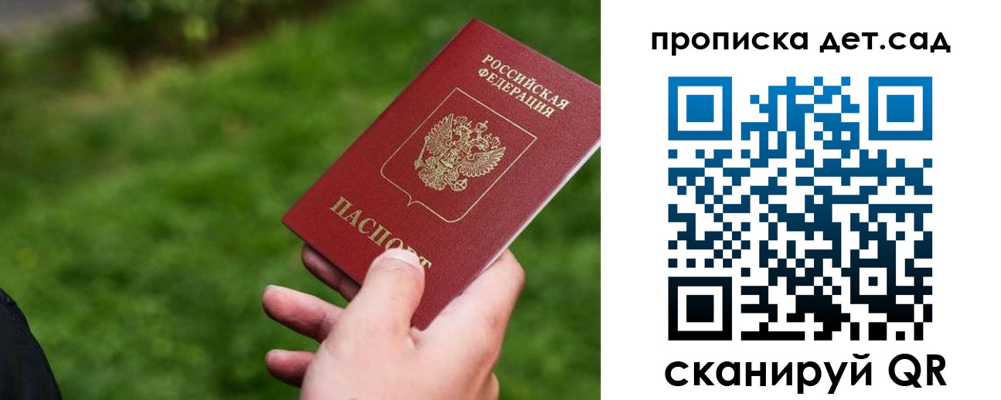 временная регистрация адрес в Агрызе